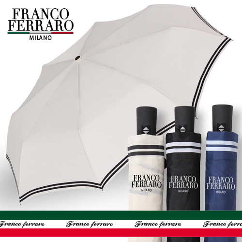 프랑코페라로 3단 라인 완전자동 우산