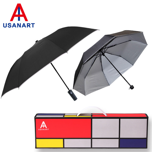 우산아트 2단실버+3단실버 우산세트